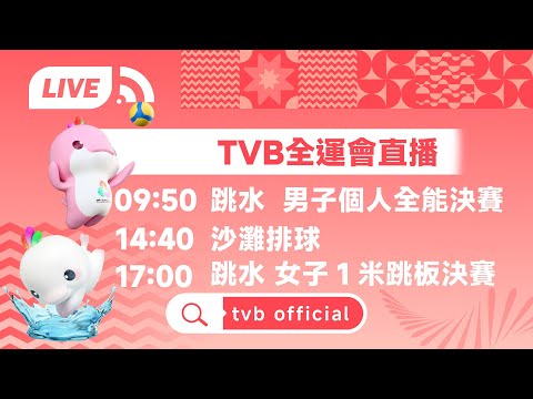 中国乒乓健,儿荣耀出征,福冈总决赛,世界杯投注,2026世界杯,投注技巧,赔率分析,赛事预测