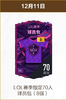 澳波巨星蒙,哥马利牵手,中超北方劲,世界杯投注,2026世界杯,投注技巧,赔率分析,赛事预测