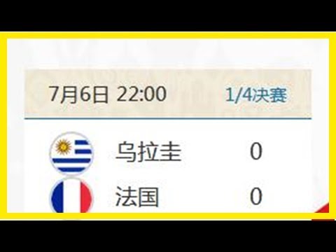 西汉姆球迷,静坐庆祝阿,森纳败北,世界杯投注,2026世界杯,投注技巧,赔率分析,赛事预测