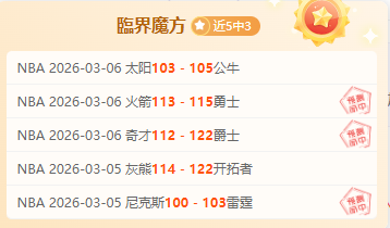 格林伍德轉,投赫塔菲,再展雄風,世界杯投注,2026世界杯,投注技巧,赔率分析,赛事预测