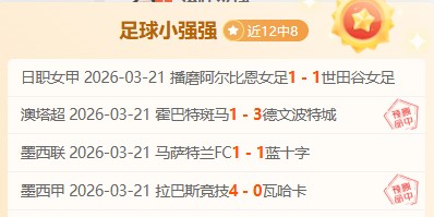 欧国联决赛,将至,克莱因丁斯,世界杯投注,2026世界杯,投注技巧,赔率分析,赛事预测