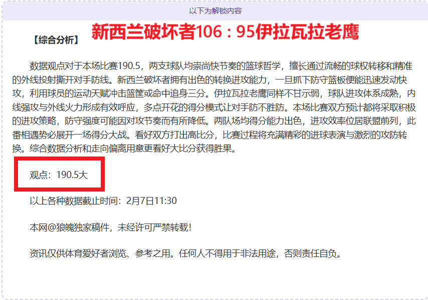 周一,女亚洲杯分,朝鲜女足,世界杯投注,2026世界杯,投注技巧,赔率分析,赛事预测