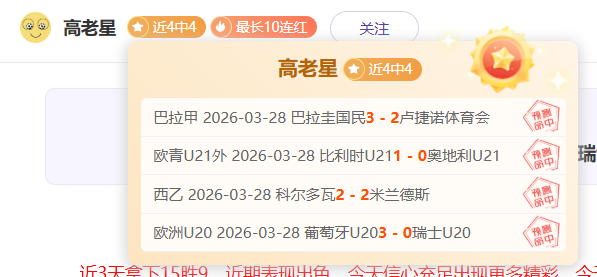 中国速滑男,队世锦赛接,力夺金,世界杯投注,2026世界杯,投注技巧,赔率分析,赛事预测