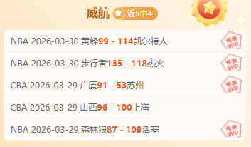 南安普顿逼,平曼联,费门柱憾失,世界杯投注,2026世界杯,投注技巧,赔率分析,赛事预测