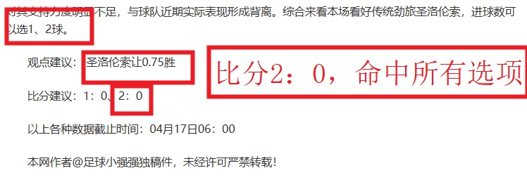 周六,西甲赛事分,马洛卡对阵,世界杯投注,2026世界杯,投注技巧,赔率分析,赛事预测