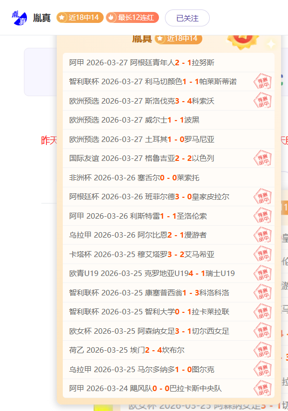 浙江力克吉,总得分,琼斯与约克,世界杯投注,2026世界杯,投注技巧,赔率分析,赛事预测