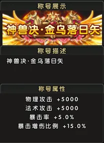 Dragon Ball Xenoverse,十年磨一剑,世界杯投注,世界杯投注,2026世界杯,投注技巧,赔率分析,赛事预测