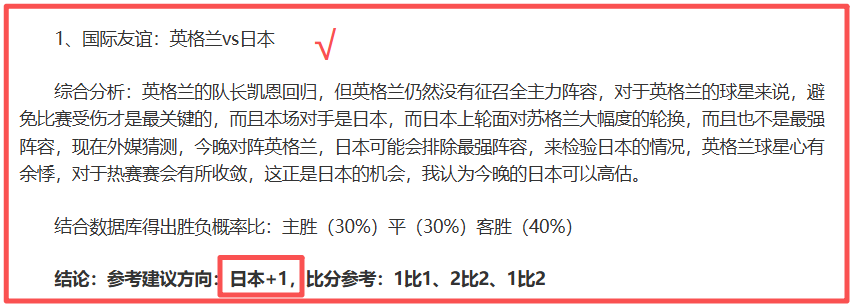都江堰马拉,松期间酒店,价格疑遭哄,世界杯投注,2026世界杯,投注技巧,赔率分析,赛事预测