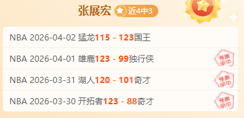 周二,联赛事推荐,光州,世界杯投注,2026世界杯,投注技巧,赔率分析,赛事预测