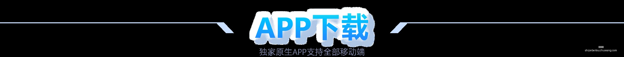 邹市明揭秘,娶北大才女,婚姻不幸,火博平台,火博平台App,火博平台下载