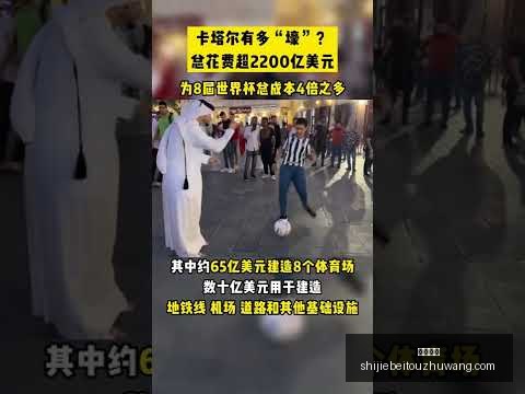 中国男足历,届世界杯预,选赛战绩一,火博平台,火博平台App,火博平台下载