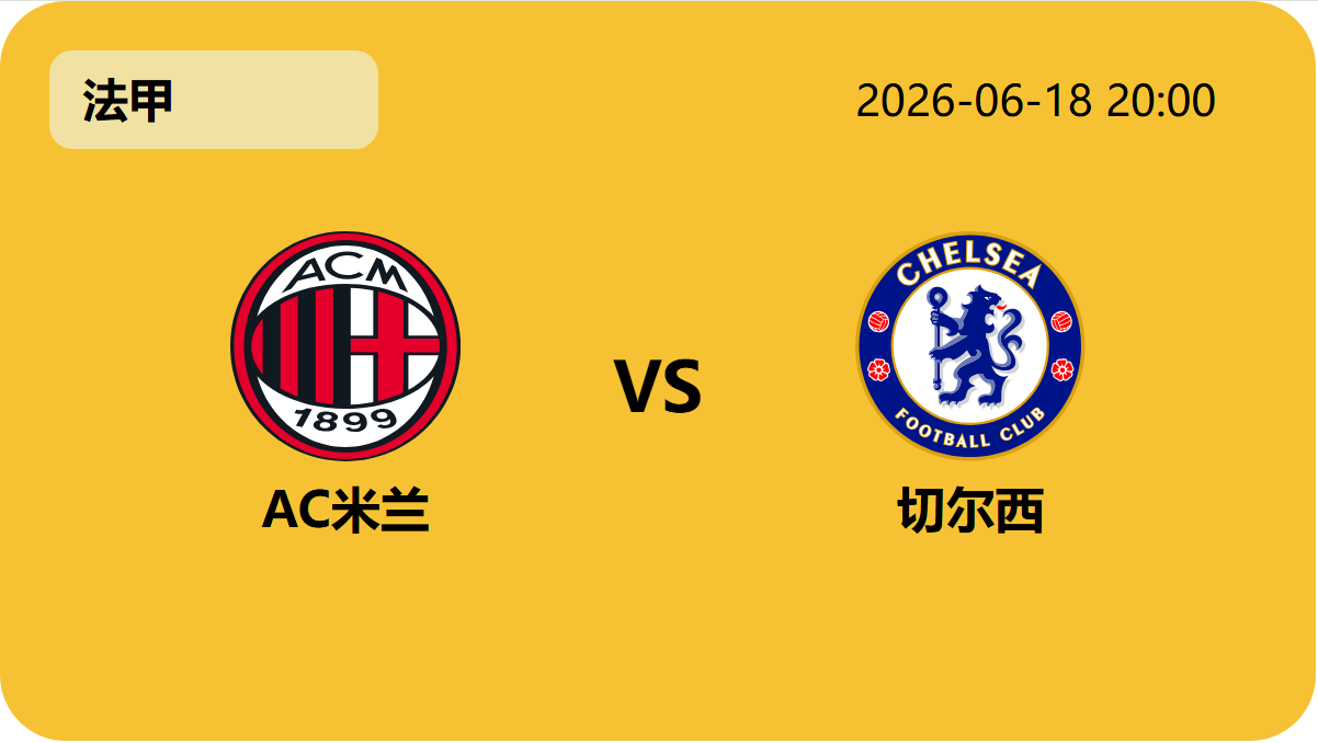 世界杯投注轮播图1