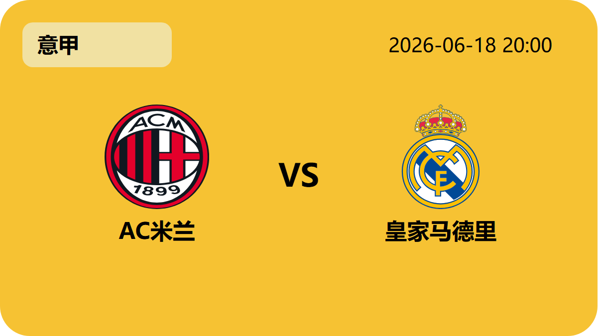 世界杯投注轮播图2