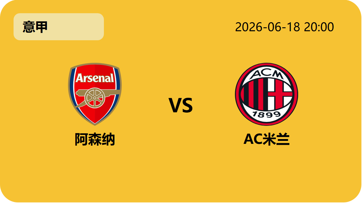 世界杯投注轮播图5