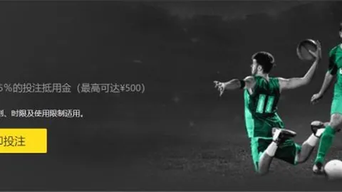 意媒称：下赛季米兰双雄将争夺合约到期球员乔纳森·戴维