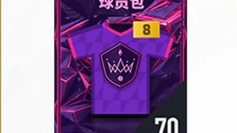 澳波巨星蒙哥马利牵手中超北方劲旅，合作大幕将启！