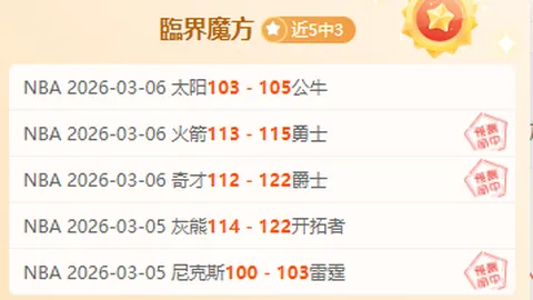 格林伍德轉投赫塔菲，再展雄風！