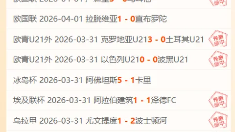 大乐透期号专家推荐：质合分析前区十码，附中日德兰对诺丁汉森林