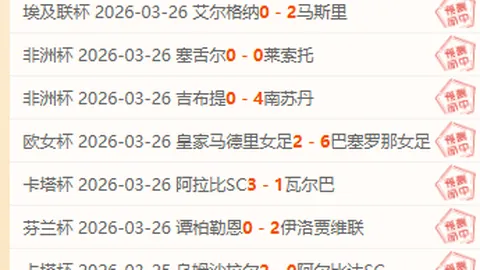 曼联在努诺麾下显神威：近四战对决均凯旋，不败纪录闪耀英超赛场！