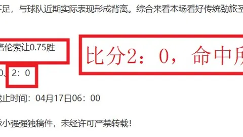 周六018西甲赛事分析：马洛卡对阵皇马专家推荐
