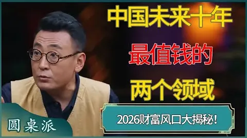大乐透期号专家推荐：图库姆斯质合分析前区十码