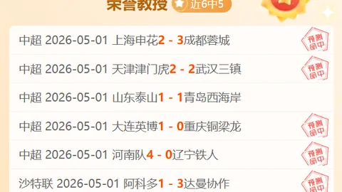 长崎成功丸VS冈山绿雉 联赛前瞻推荐