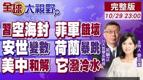 利物浦球员有望入选2025欧洲杯最佳阵容！