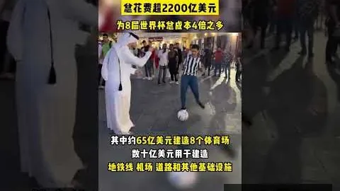 中国男足历届世界杯预选赛战绩一览
